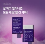(종합) 오케이(OK)캐시백 오퀴즈 8월 11일 오후 8시, 아모레 수면 필수템 굿슬립가바 365 관련 문제의 정답은?