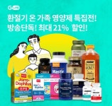오케이(OK)캐시백 오퀴즈, 9월 20일 오전 11시 G라이브 환절기 온가족 영양제 자로우 나우푸드 관련 문제의 정답은?