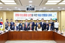 KIAF 탄소중립 추진 위해 기후변화 대응 컨트롤타워 신설 필요