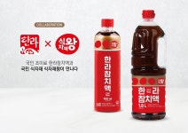 푸디스트, 참치액 명가 한라식품과 식자재왕 신제품 선봬