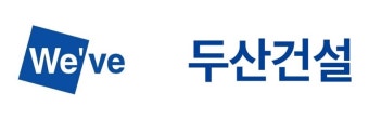 두산건설, 3분기 영업이익 497억… 9분기 연속 '흑자'