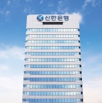 신한은행, 주택담보대출 이자유예 프로그램 신설