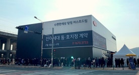 DL이앤씨 e편한세상 탕정 퍼스트드림 낮은 분양가에 수요자 관심