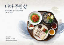 아워홈, 바다 주안상 등 골프장 전용 메뉴 출시