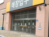 (종합) 3월 22일, 이마트·홈플러스·롯데마트·코스트코 등 전국 점포 4곳 중 1곳가량은 휴무