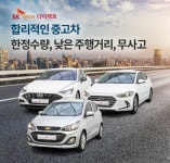 오케이(OK)캐시백 오퀴즈의 4월 10일 오후 7시 중고차 렌터카 라방 SK렌터카 다이렉트 관련 문제의 정답은?