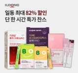 오케이(OK)캐시백 오퀴즈의 4월 23일 오전 11시 일동제약 매가세일 관련 문제의 정답은?