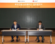 호반건설, LGU+와 '전기차 충전 인프라 구축' 협력