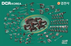 90여가지 신제품 출시한 DCA코리아, 2023 부산코리아빌드 참가