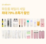 닥터리즈피트웰 | 오케이(OK)캐시백 '오퀴즈'의 9월 20일 오후 8시 현재 '닥터리리본 패밀리 세일' 관련 문제의 정답은?