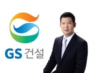 [CEO+] 허윤홍 GS건설 CEO, 전면 나선 오너 4세…무너진 자이 다시 세울까?
