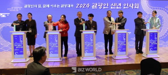 [현장에서] 문체부·한국관광협회중앙회, 2024년 함께 이루는 관광대국 주제로 신년 인사회 개최
