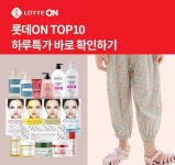 오케이(OK)캐시백 오퀴즈의 5월 9일 오전 11시 현재 롯데온 하루특가 관련 문제의 정답은?