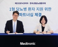 메드트로닉코리아, 1형 당뇨병 환자에 인슐린 펌프 후원