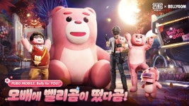 크래프톤, 배틀그라운드 모바일서 인기 캐릭터 벨리곰 아이템 출시