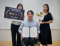 한국관광협회중앙회,아이디어 기획분야 우수 열린 여행상품 무장애 로컬 캠핑투어, 제주 이지 스테이 선정