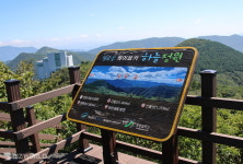 [일상여행] 낭만 밀양여행, 영남루에 올라 풍류를 논하고, 선샤인밀양 테마파크에서 요가로 피로를 풀다