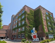 경기게임마이스터고등학교, 오는 14일부터 2025학년도 신입생 모집