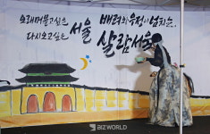 [현장에서] 뜨거운 관심 속에 2024 살람서울 페스티벌 막 내려