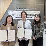 리윤바이오, 레보필의원과 업무협약 체결