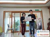 화성중앙종합병원&향남스마트병원, 오산시 공동생활가정 이모네 사랑의 쌀 나눔 전달식 가져