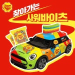 갤러리아百, 수원 광교와 대전 타임월드에서 가을 맞이 다채로운 팝업 운영 돌입