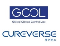 지씨씨엘, 큐어버스와 알츠하이머 신약 임상시험 협력