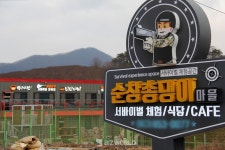 [車와 여행] 볼보 XC90 타고 떠나는 여유만만 힐링 순창여행-上