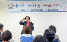 울림봉사단. 2025년도 임원진 상견례·신임 회장단 취임식 가져