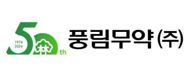 풍림무약, 산불 피해복구 위해 성금 2000만원 기부