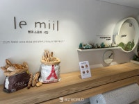 [르포] 오뚜기가 만든 빵, 롤리폴리 꼬또 베이커리 르밀