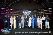 ㈜비셀로, 아이엠셀럽 후속 시즌2 리얼리티 예능 더 셀럽 워즈 제작 발표