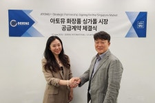 세림바이오테크, 자연발효 화장품 아토뮤로 싱가포르 시장 진출…Derenz International과 전략적 공급 계약 체결