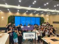 샤브올데이 대구서구점, 대성지역아동센터 아동 52명 초청해 따뜻한 식사 후원