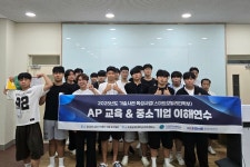 두원공과대학교, 기술사관 육성사업 중소기업 이해연수 캠프 운영