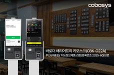 코보시스, 신의한국수 매장에 바로더 연이어 도입하며 통합 매장 운영 솔루션 확대