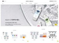 제니스메디칼, 뷰티·메디컬 전문 솔루션 공급과 해외 수출 확대