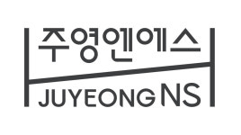 피쉬콜라겐펩타이드, 주영엔에스에서 국내 최초로 피부·모발 건강 기능성 식품의약안전처 인정 취득