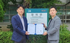 건국대학교 산업경영융합학부 신산업융합학과·㈜동네방네 동방생고기, 산학협력 체결…청주의 로컬 식문화를 새로운 산업 융합 모델로 발전 맞손