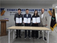 ㈜엠케이파트너, 전아연 경기도지부와 업무협약(MOU) 체결