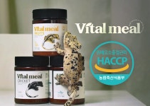 ㈜이오하모니, 국내 첫 파충류 전용 배합사료 HACCP 인증 획득… 전 공정 안전관리 체계 구축