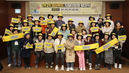 [현장에서] 경북문화관광공사, 2025 경상북도 지질대장정 발대식 개최…지질관광+국토대장정 접목