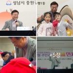 신상진 성남시장, 현장에서 끝내지 않겠다...은행1·2동 점검