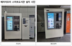 인천시, 경계 없는 독서 실현…수봉·영종·율목도서관 배리어프리 구축 완료