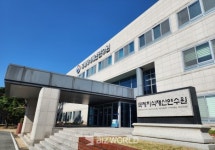 지식재산처 국제지식재산연수원, 2026년도 지식재산 교육훈련계획 발표