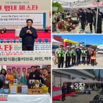 임병택 시흥시장, 뱀내장터 찾아 "다시 나선 상인들에 감사"