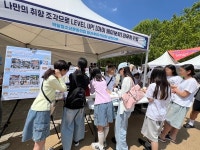 안양시, 청소년 직접 기획한 축제 평촌중앙공원서 펼쳐져