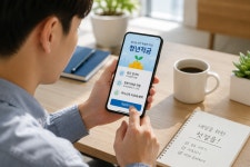 '최고 연 8%' 청년미래적금 출시…은행권 경쟁 본격화