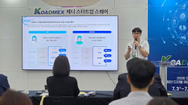 올커넥, KOADMAX 2026 메디스타트업존 참가…Pre-A 협의 및 후속 미팅 진행