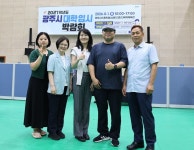 서울장신대학교, 2027학년도 광주시 대학입시박람회 참여